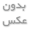 نتایج ویزیت متخصص گوش، حلق و بینی در منزل